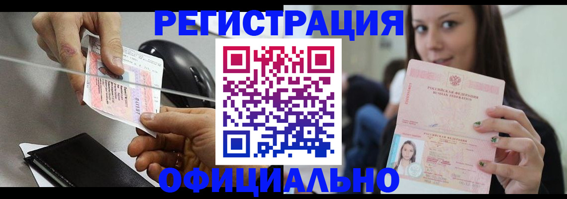 форма 3 в Архангельске