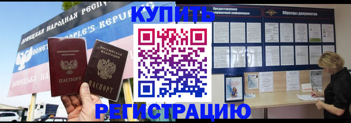 пропишу в квартире в Архангельске